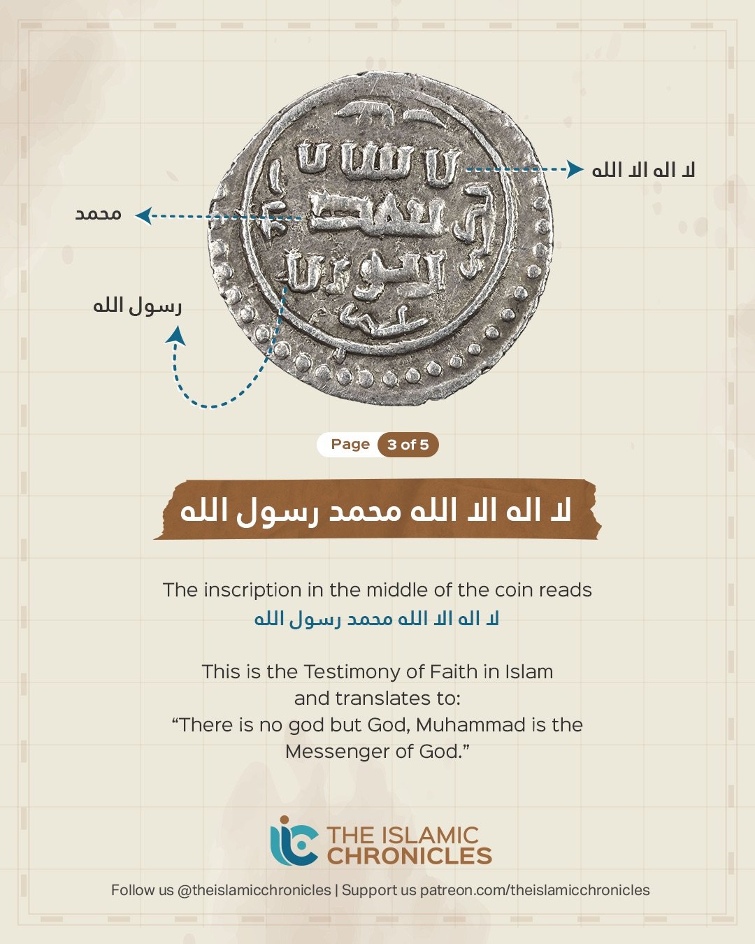 Orhan Coin 3