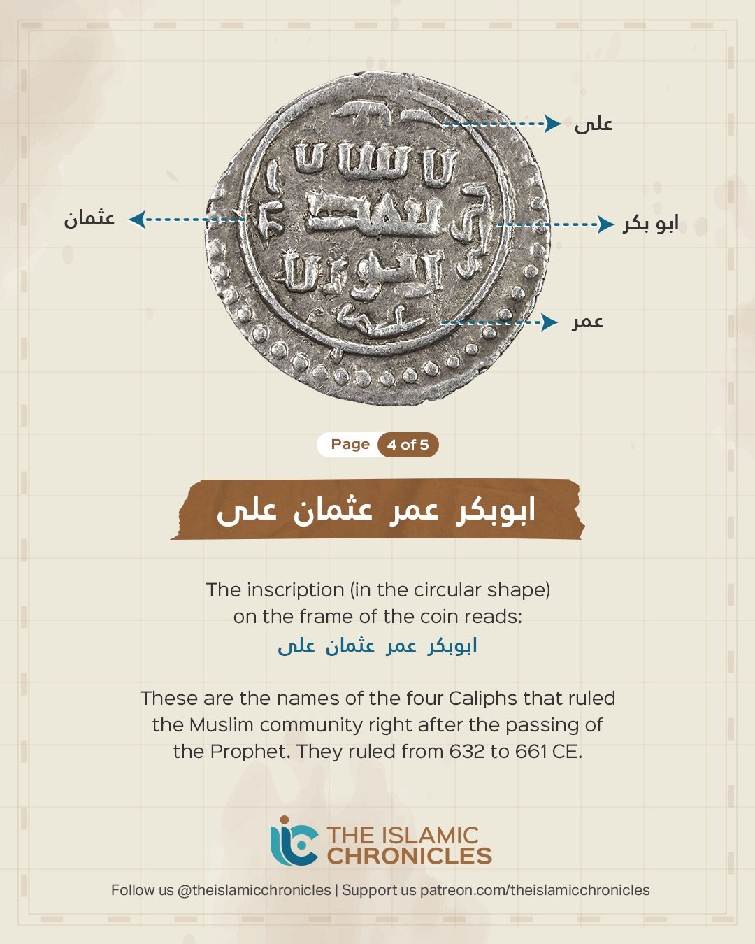 Orhan Coin 4